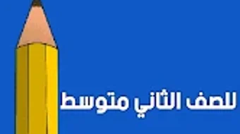 الصورة 0 لـ 
