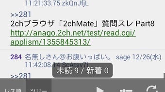 の画像0