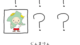 の画像0