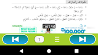 الصورة 0 لـ 