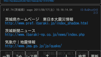 の画像0