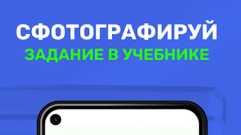 Изображение 0 для 