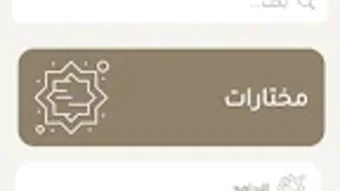 الصورة 0 لـ 