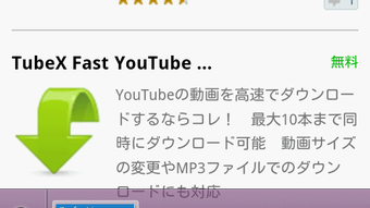 の画像0