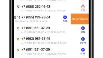 Изображение 0 для 