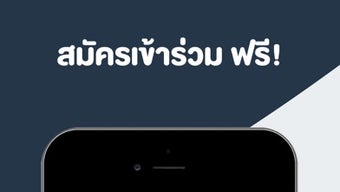 รูปภาพ 0 สำหรับ 