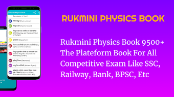 Rukmini Physics Book 9500