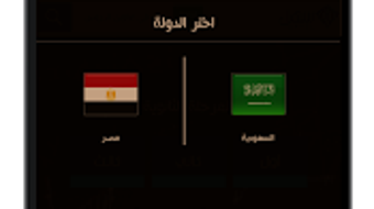 الصورة 0 لـ 