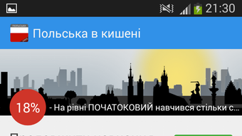 Изображение 0 для 