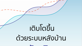 รูปภาพ 0 สำหรับ 