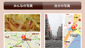 の画像0