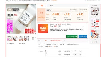 Hảo Hảo Order