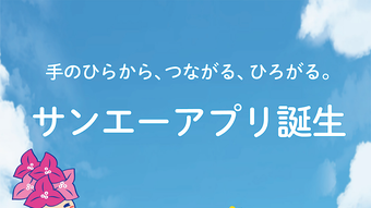 の画像0