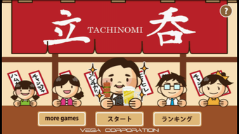 の画像0