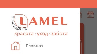 Изображение 0 для 