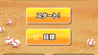 の画像0