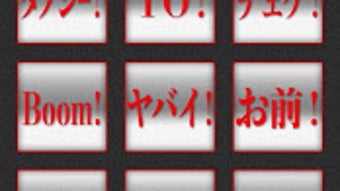 の画像0