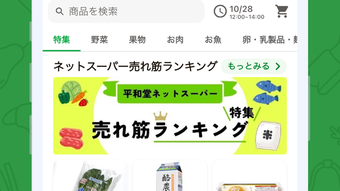 の画像0