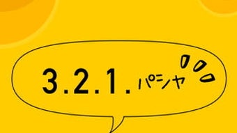 の画像0