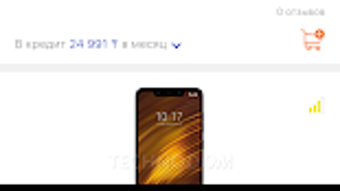 Изображение 0 для 