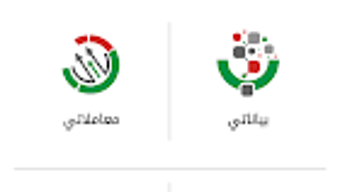 الصورة 0 لـ 