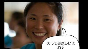 の画像0