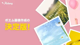 の画像0