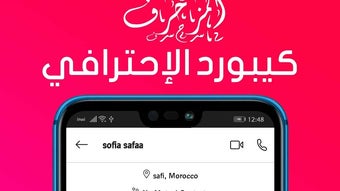الصورة 0 لـ 