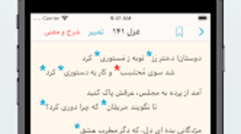الصورة 0 لـ 