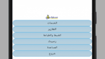 الصورة 0 لـ 