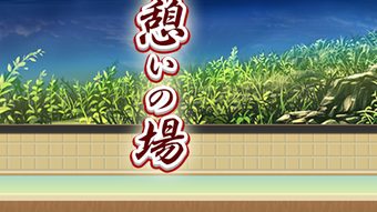 の画像0