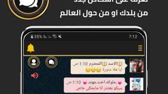 المطور وتس بلس الذهبي PLUS