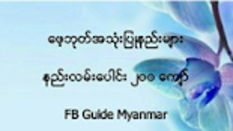 รูปภาพ 0 สำหรับ 