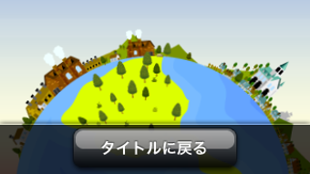 の画像0