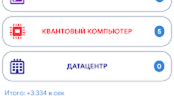 Изображение 0 для 