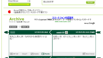 の画像0
