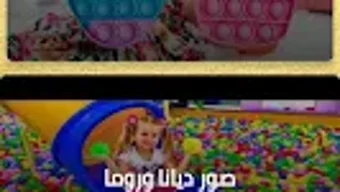الصورة 0 لـ 