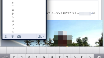 の画像0