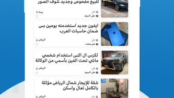 الصورة 0 لـ 
