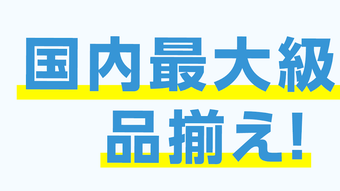 の画像0