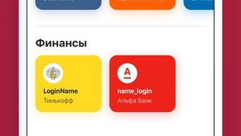 Изображение 0 для 