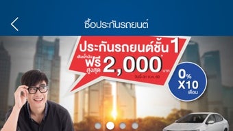 รูปภาพ 0 สำหรับ 