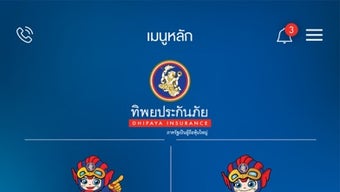รูปภาพ 0 สำหรับ 