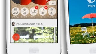 の画像0