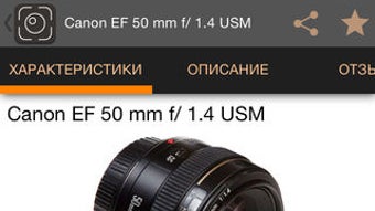 Изображение 0 для 