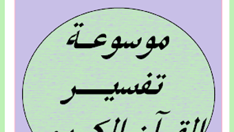 الصورة 0 لـ 