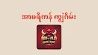 รูปภาพ 0 สำหรับ 