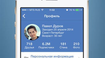 Изображение 0 для 