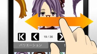 の画像0