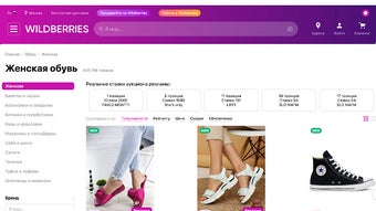 Изображение 0 для 